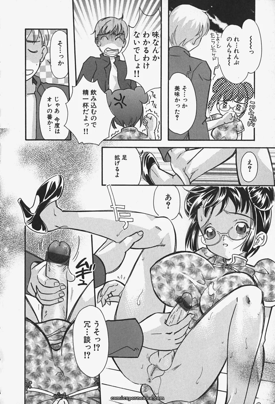 Chichi Mankai [MANA-KO] – Anime Art & Illustration - Page 68