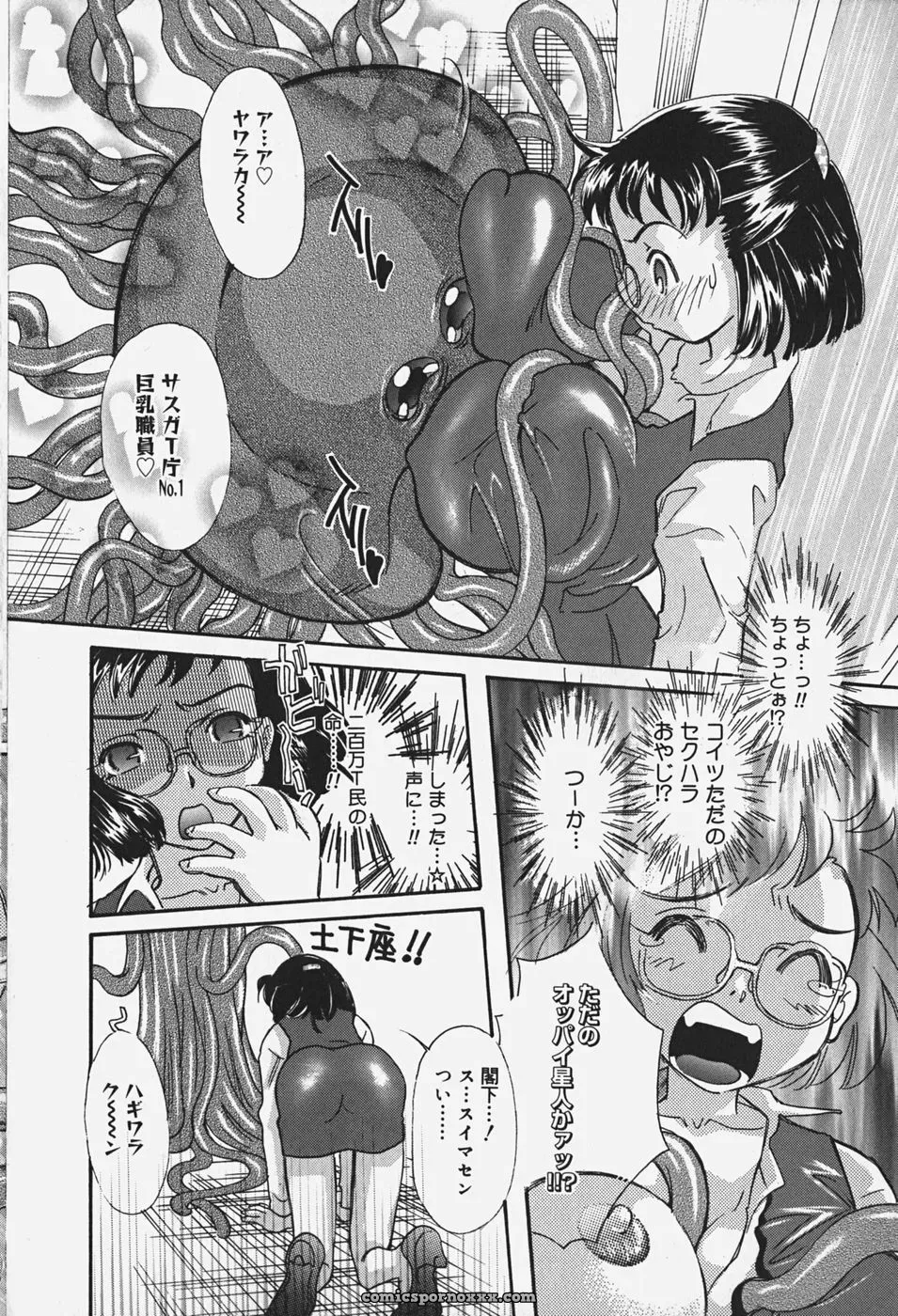 Chichi Mankai [MANA-KO] – Anime Art & Illustration - Page 71