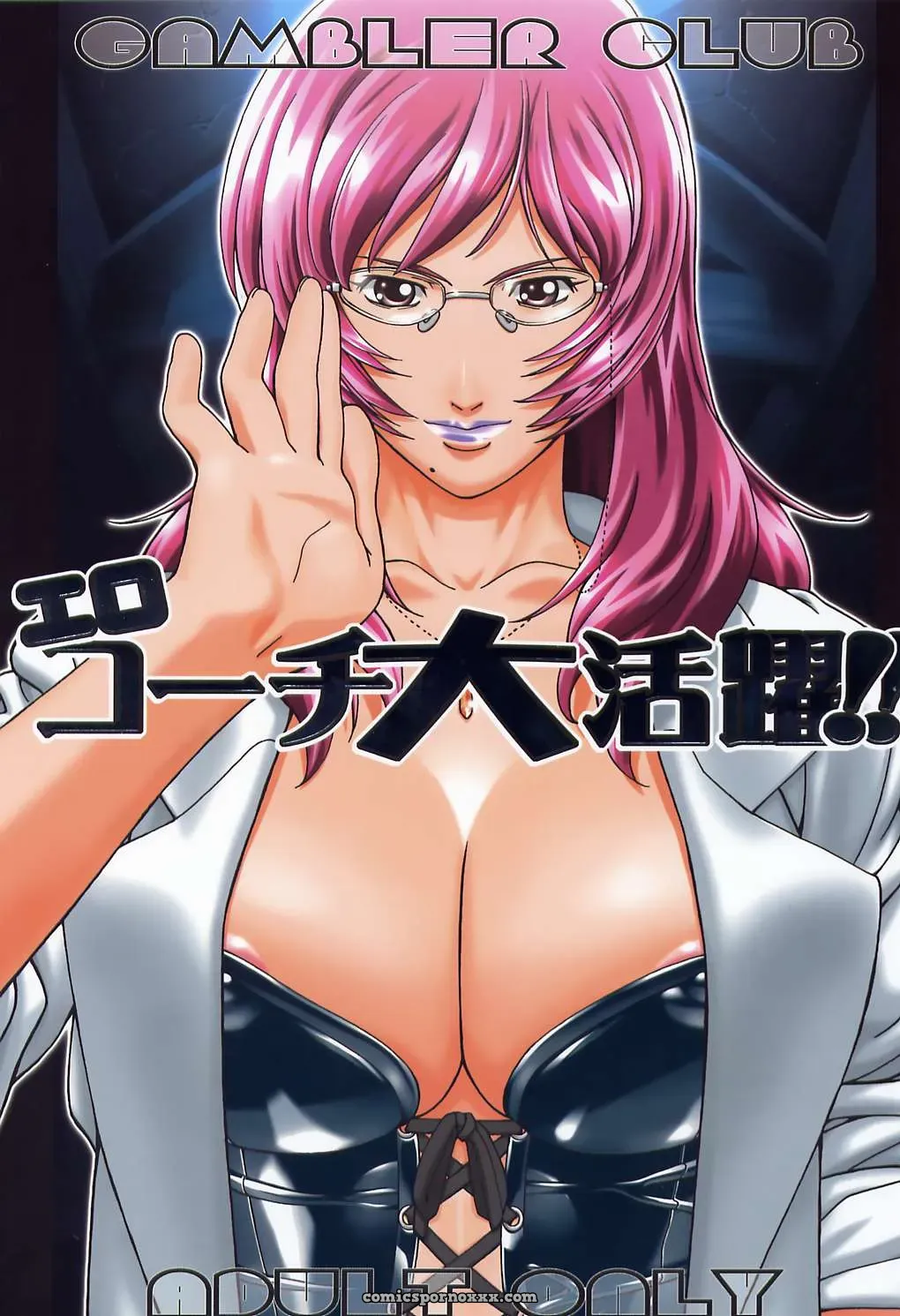 Prince of Tennis Ero Coach – Gambler Club (Kousaka Jun) C67 - Page 1