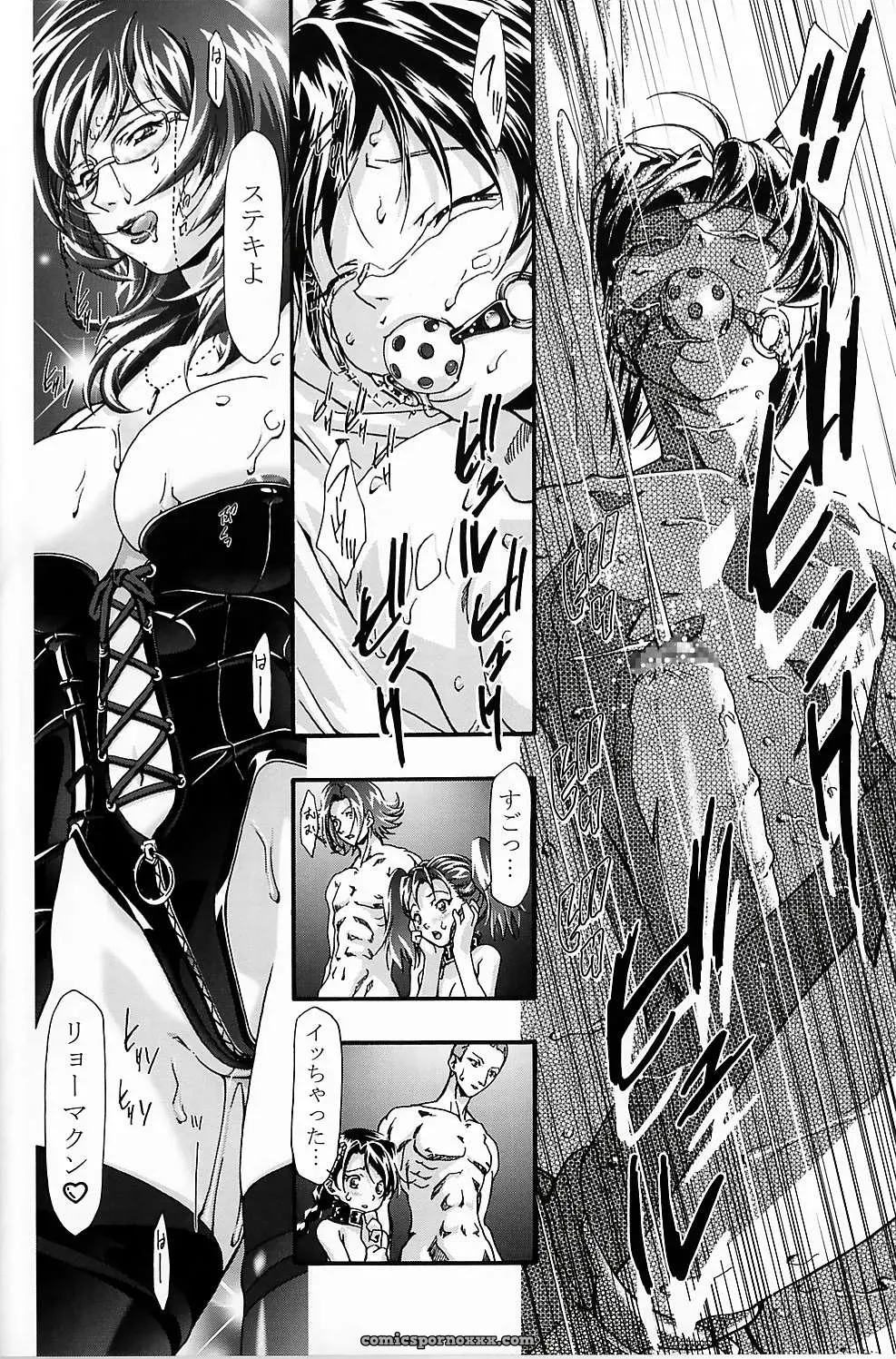 Prince of Tennis Ero Coach – Gambler Club (Kousaka Jun) C67 - Page 17