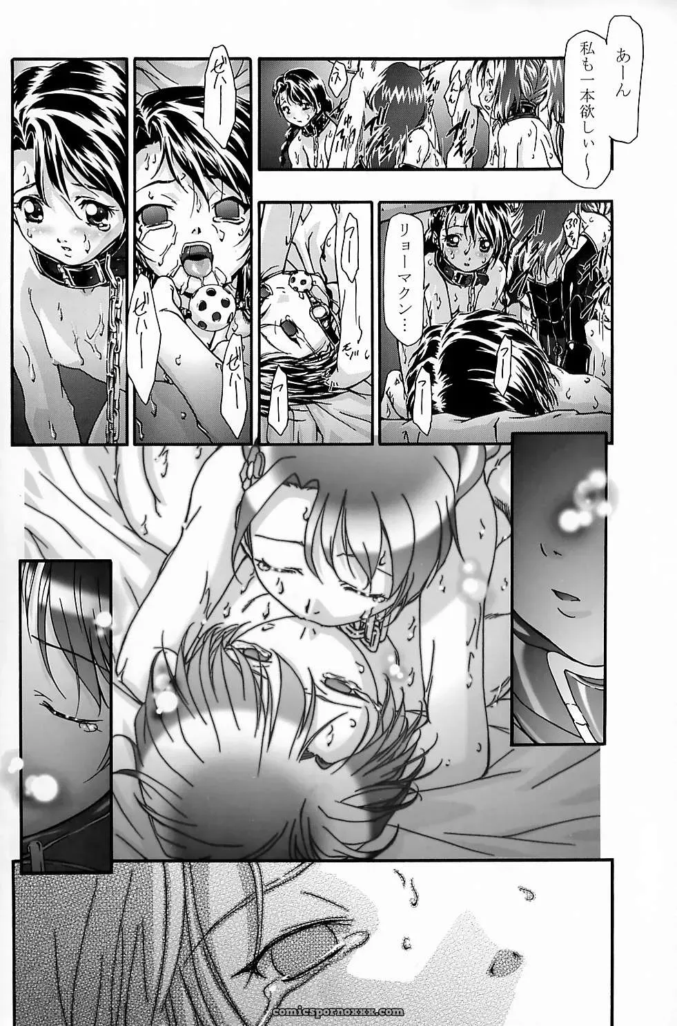 Prince of Tennis Ero Coach – Gambler Club (Kousaka Jun) C67 - Page 37