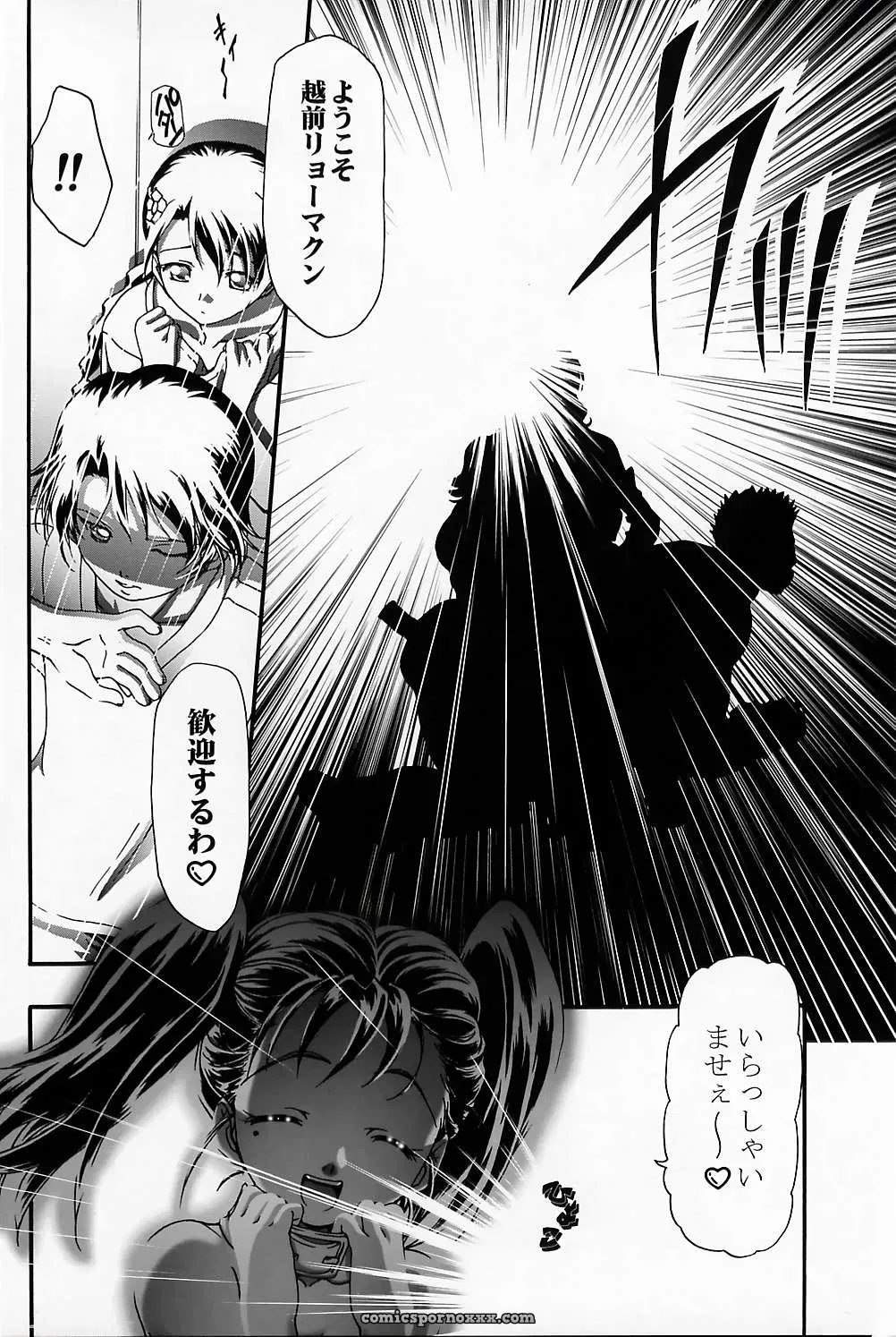 Prince of Tennis Ero Coach – Gambler Club (Kousaka Jun) C67 - Page 5