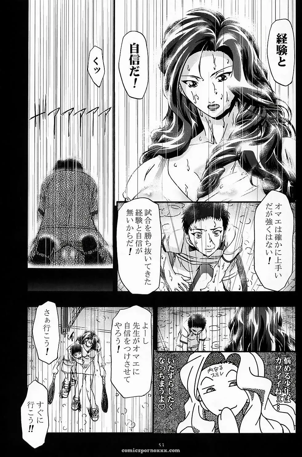 Prince of Tennis Ero Coach – Gambler Club (Kousaka Jun) C67 - Page 52