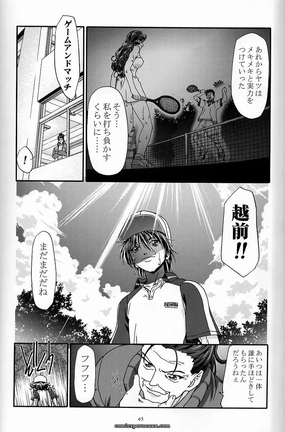 Prince of Tennis Ero Coach – Gambler Club (Kousaka Jun) C67 - Page 64