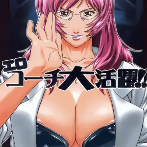 Prince of Tennis Ero Coach - Gambler Club (Kousaka Jun) C67 - Page 1
