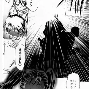 Prince of Tennis Ero Coach - Gambler Club (Kousaka Jun) C67 - Page 5