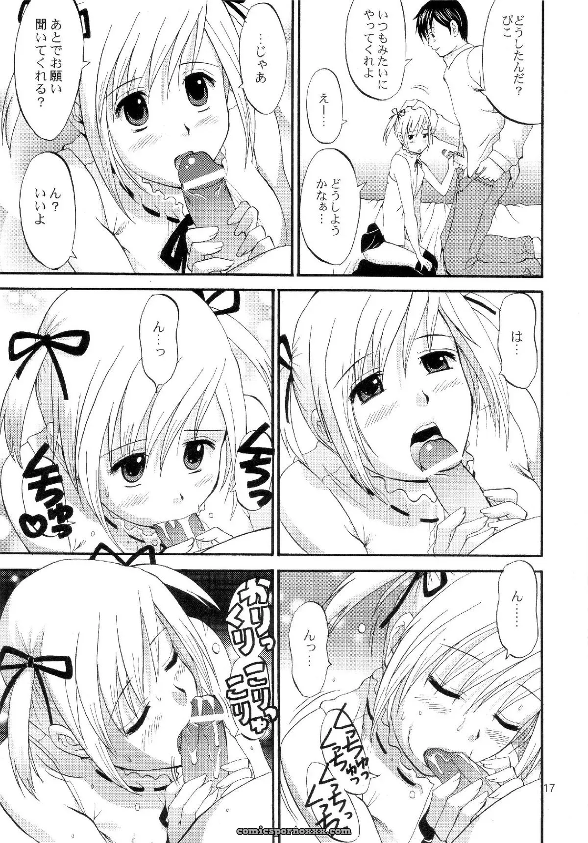 Boku no Pico Comic by Saigado + Character Illustrations - Page 15