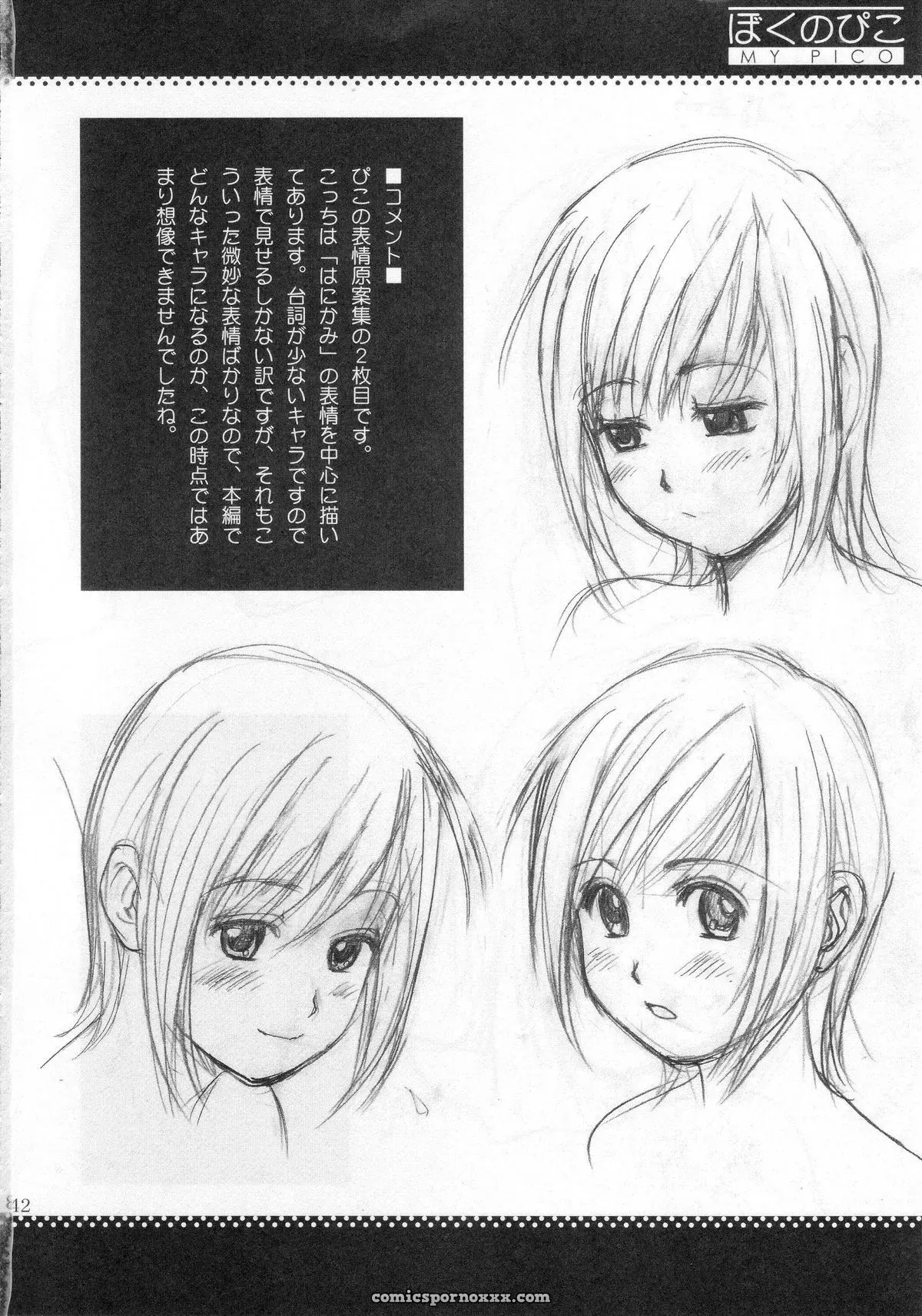 Boku no Pico Comic by Saigado + Character Illustrations - Page 40