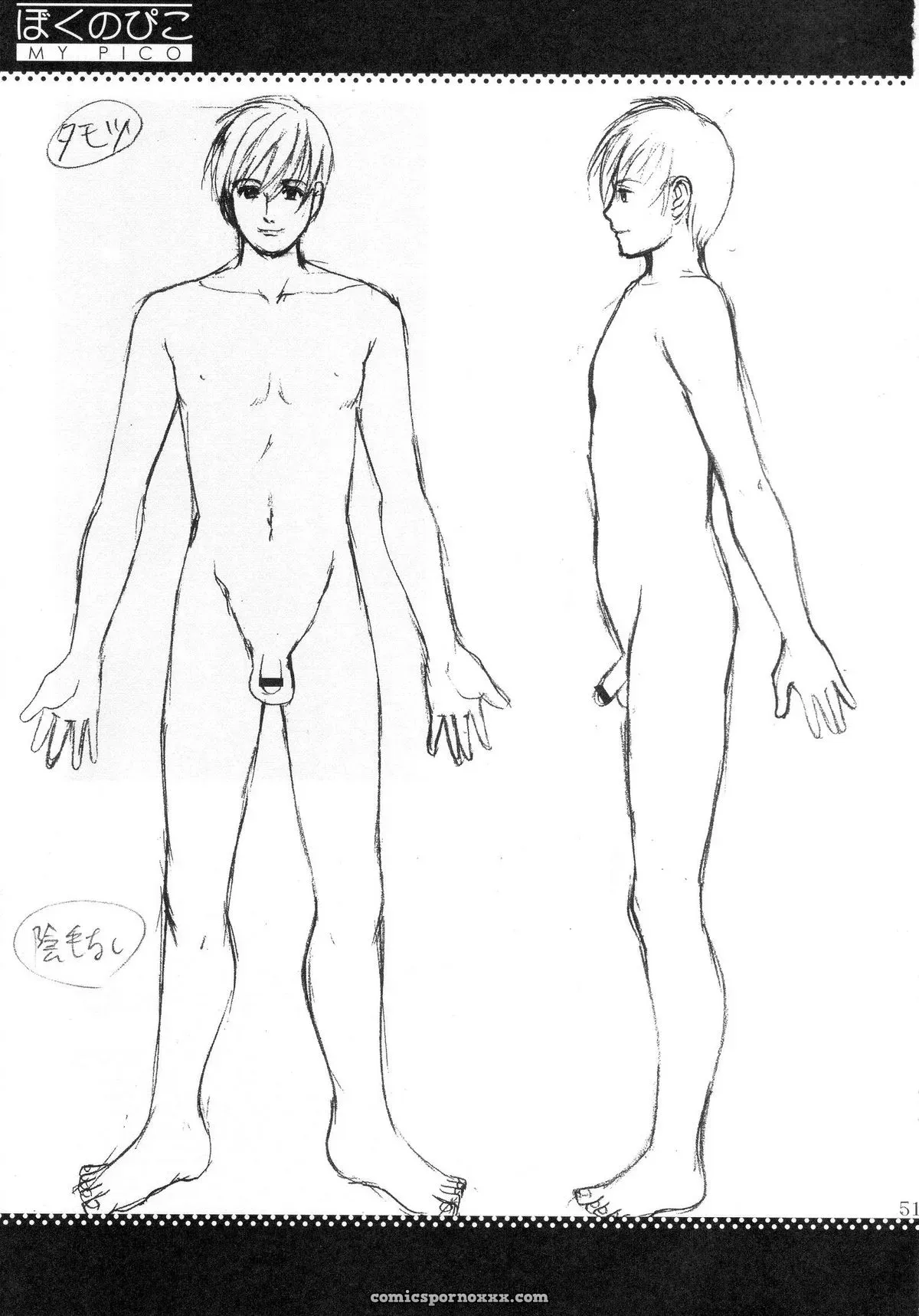 Boku no Pico Comic by Saigado + Character Illustrations - Page 49