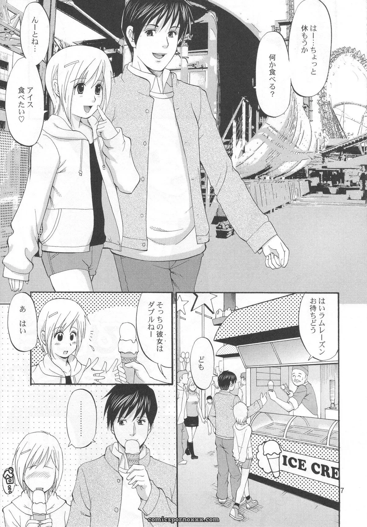 Boku no Pico Comic by Saigado + Character Illustrations - Page 5