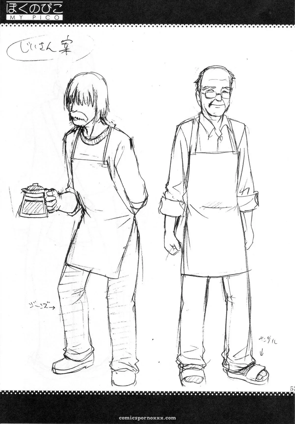 Boku no Pico Comic by Saigado + Character Illustrations - Page 51