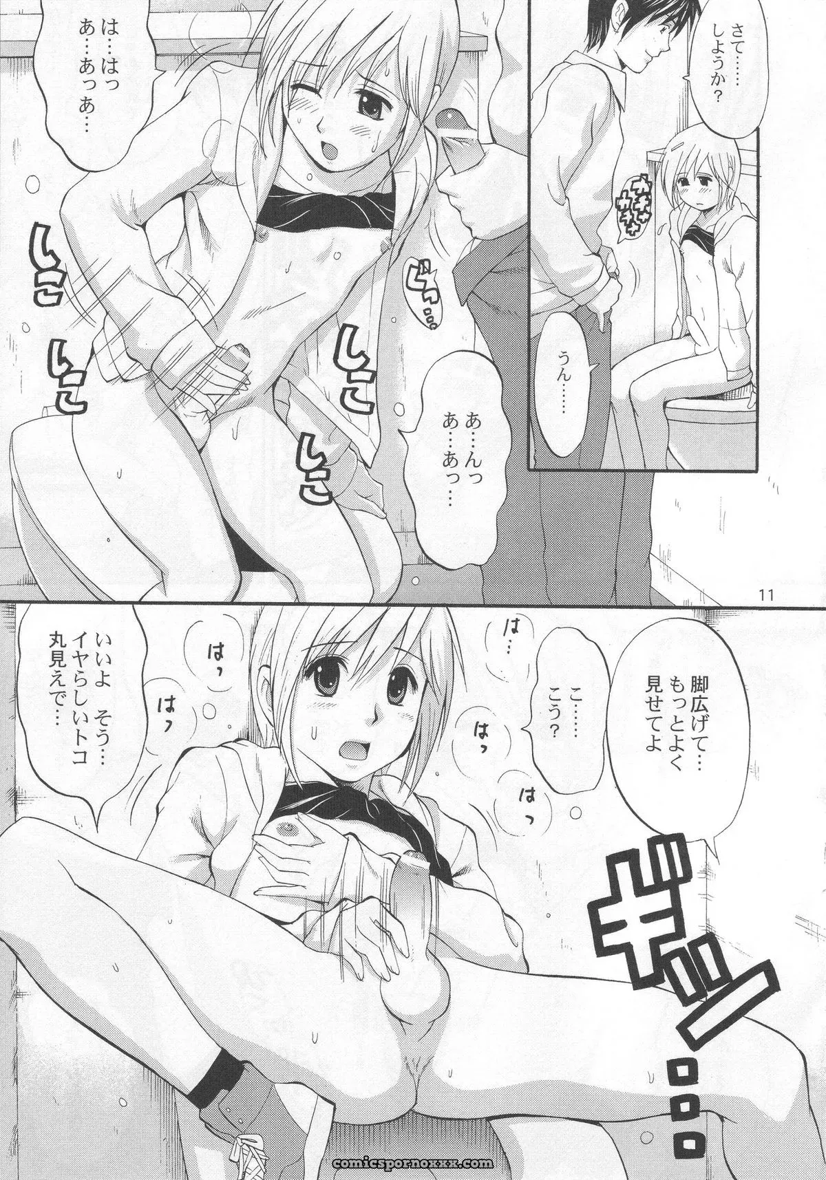 Boku no Pico Comic by Saigado + Character Illustrations - Page 9