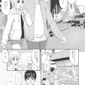 Boku no Pico Comic by Saigado + Character Illustrations - Page 5