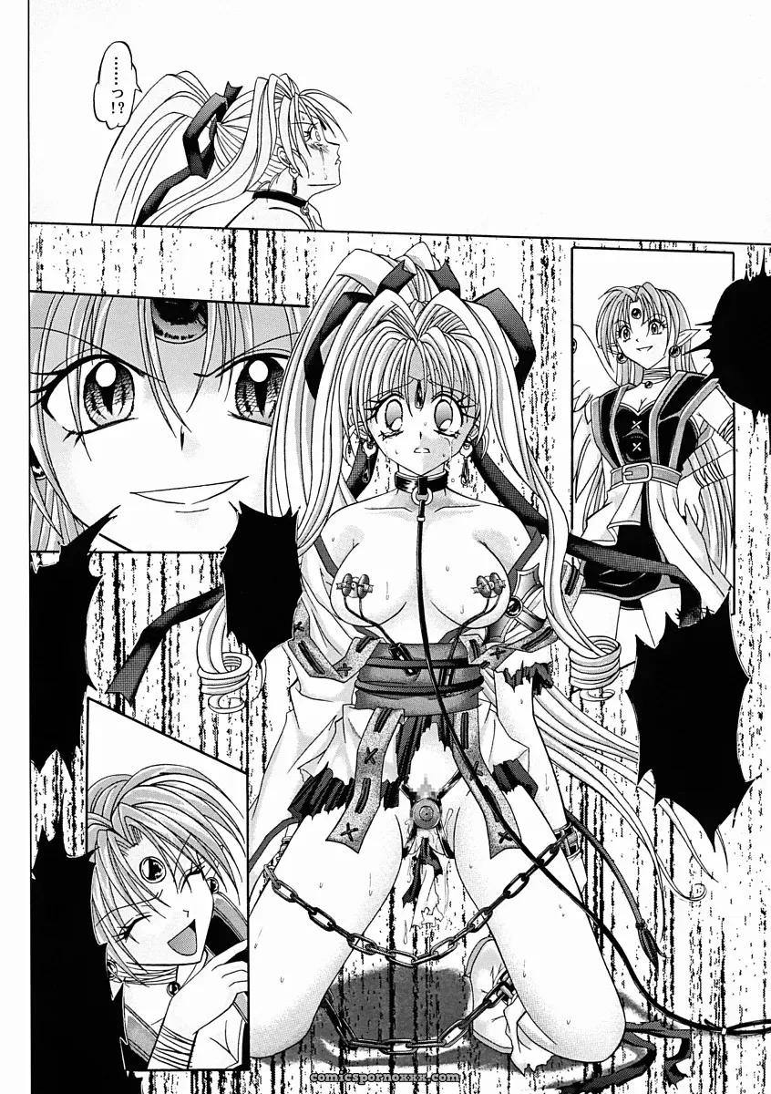 Cyclone (Reizei, Izumi Kazuya) – Rogue Spear 2 & Kamikaze Kaitou Jeanne - Page 55