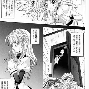 Cyclone (Reizei, Izumi Kazuya) - Rogue Spear 2 & Kamikaze Kaitou Jeanne - Page 6