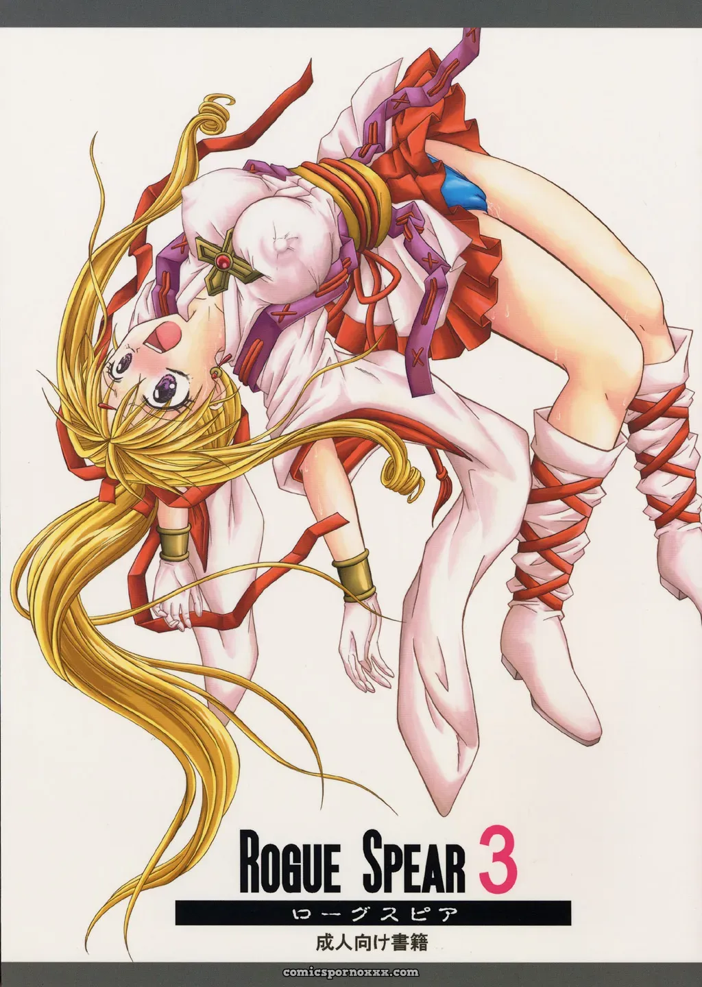 Cyclone (Reizei, Izumi) – Rogue Spear 3 OST (Kamikaze Kaitou Jeanne) - Page 1
