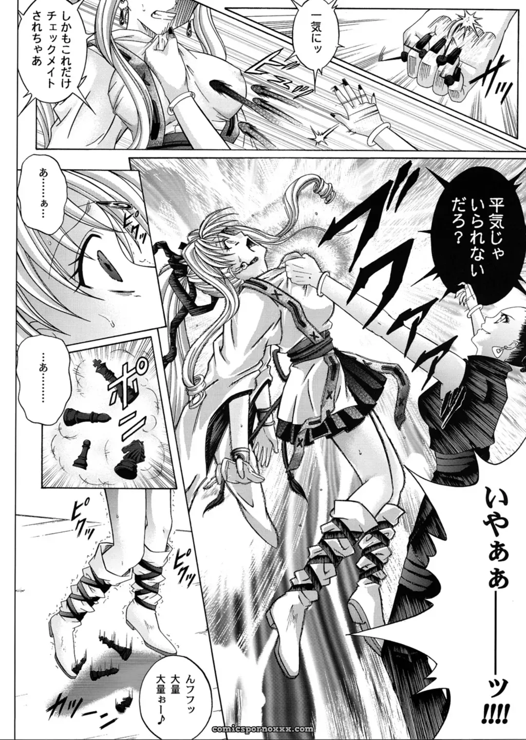 Cyclone (Reizei, Izumi) – Rogue Spear 3 OST (Kamikaze Kaitou Jeanne) - Page 13
