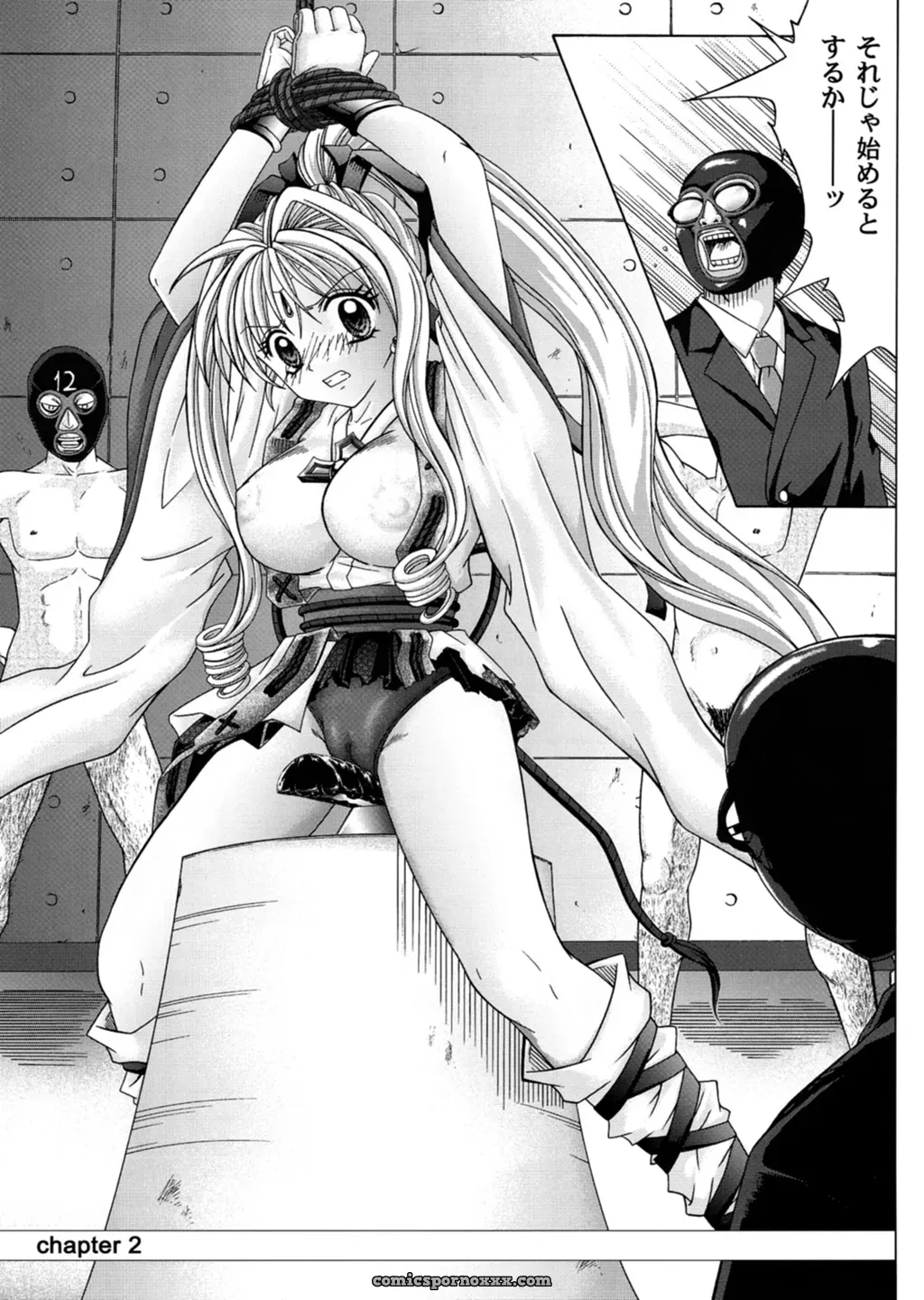 Cyclone (Reizei, Izumi) – Rogue Spear 3 OST (Kamikaze Kaitou Jeanne) - Page 22