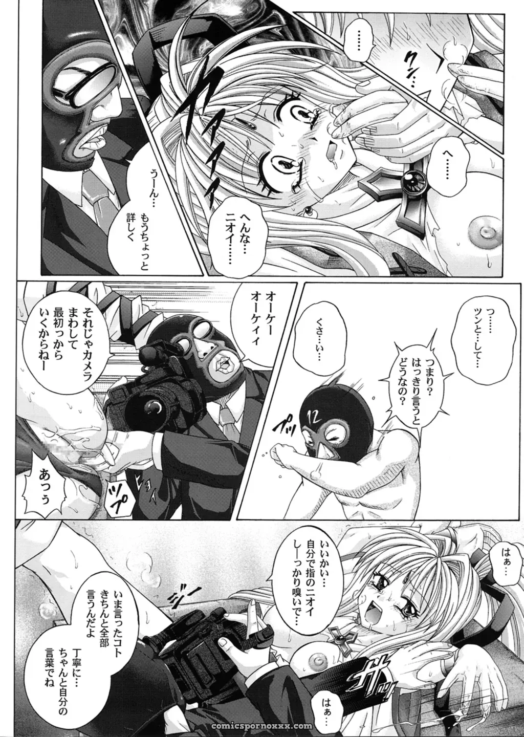 Cyclone (Reizei, Izumi) – Rogue Spear 3 OST (Kamikaze Kaitou Jeanne) - Page 43