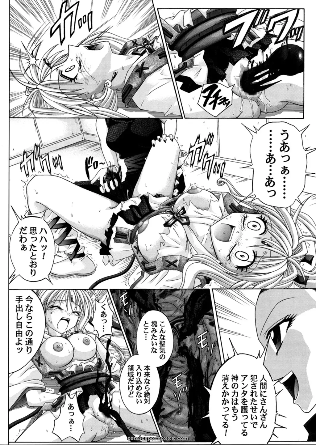 Cyclone (Reizei, Izumi) – Rogue Spear 3 OST (Kamikaze Kaitou Jeanne) - Page 65