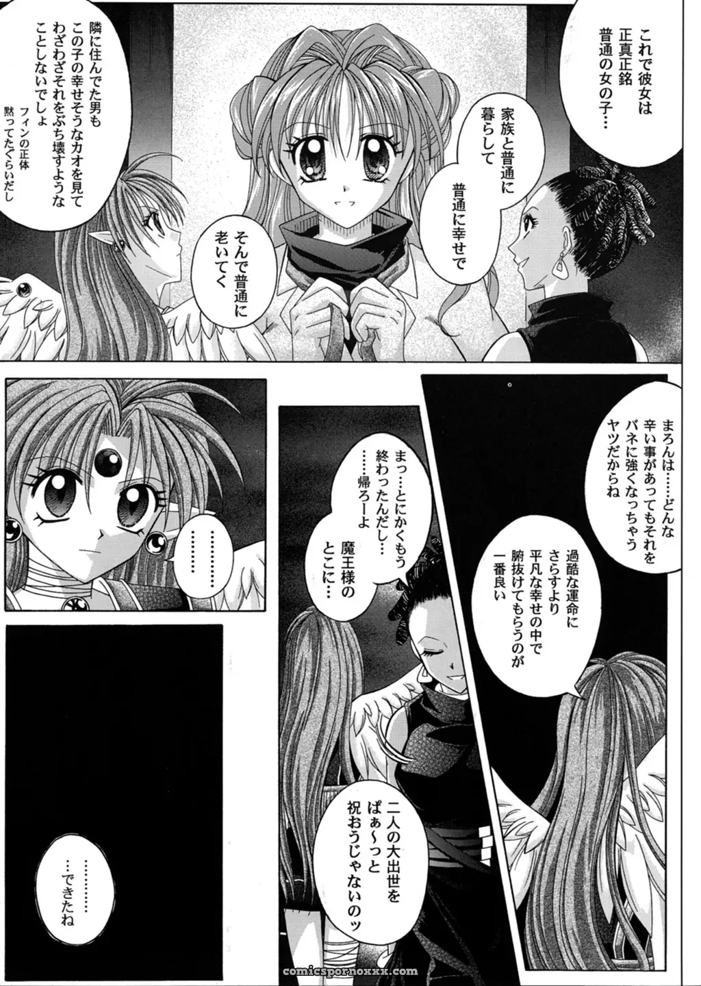 Cyclone (Reizei, Izumi) – Rogue Spear 3 OST (Kamikaze Kaitou Jeanne) - Page 72