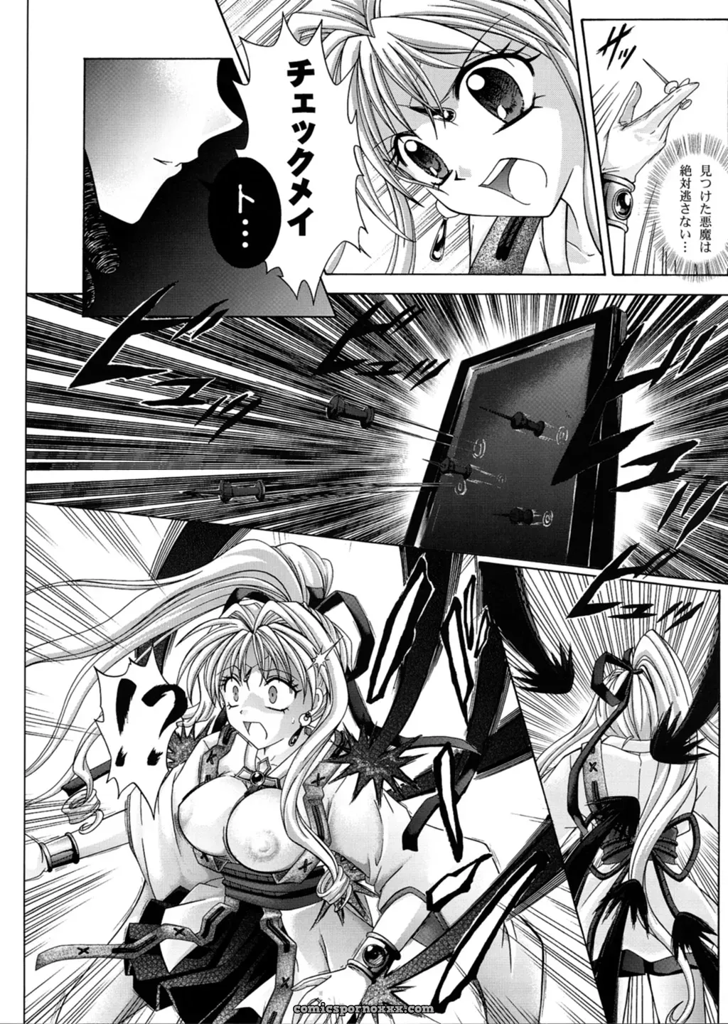 Cyclone (Reizei, Izumi) – Rogue Spear 3 OST (Kamikaze Kaitou Jeanne) - Page 9