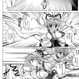 Cyclone (Reizei, Izumi) - Rogue Spear 3 OST (Kamikaze Kaitou Jeanne) - Page 5
