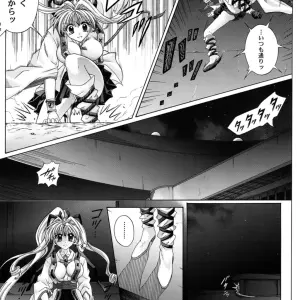 Cyclone (Reizei, Izumi) - Rogue Spear 3 OST (Kamikaze Kaitou Jeanne) - Page 6
