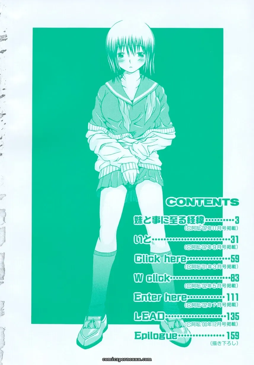 Ooi Hanimaru Click Me: Anime Art & Fan Creations - Page 6
