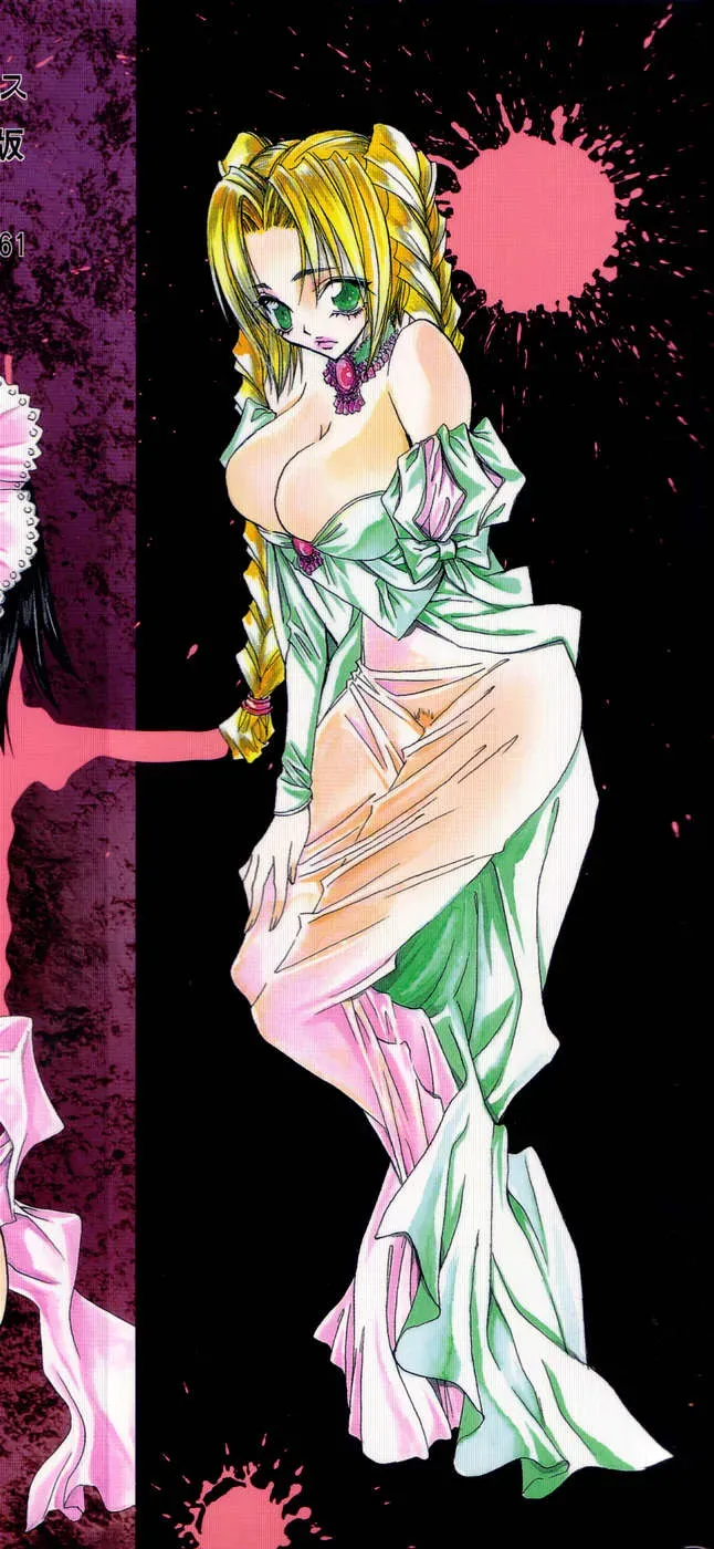 Takamatsu Makoto’s Beast: A Martial Arts Masterpiece - Page 198