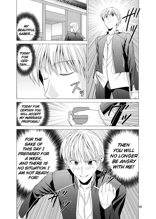 Fate Stay Night Platonic Magician H2 English Dub - Page 3