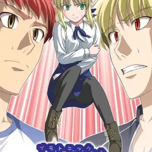 Fate Stay Night Platonic Magician H2 English Dub - Page 1