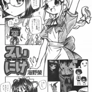 Kuroshikatei MEx2K OS-tan Doujinshi - Page 2