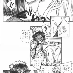 Kuroshikatei MEx2K OS-tan Doujinshi - Page 3