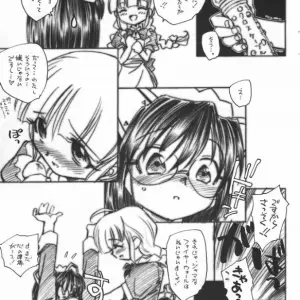 Kuroshikatei MEx2K OS-tan Doujinshi - Page 4