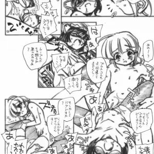 Kuroshikatei MEx2K OS-tan Doujinshi - Page 7