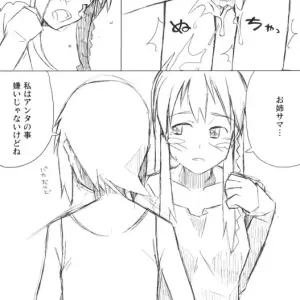 Urban Girls 2: Aim for the Top! (KKs WS) - Page 7