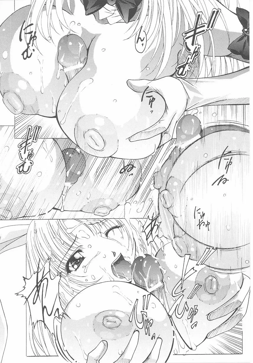 Bunny Girl Comic Anthology - Page 62