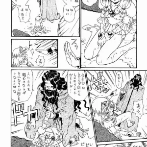 Princess Sisters Night Two (C52) - Rat Tail Irie Yamazaki [Incomplete] - Page 1