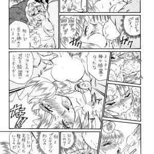Princess Sisters Night Two (C52) - Rat Tail Irie Yamazaki [Incomplete] - Page 2