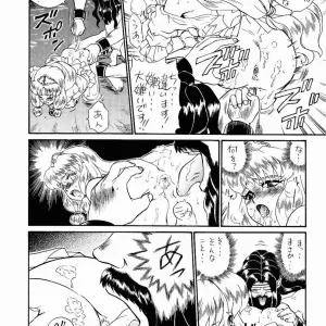 Princess Sisters Night Two (C52) - Rat Tail Irie Yamazaki [Incomplete] - Page 3