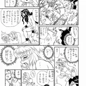 Princess Sisters Night Two (C52) - Rat Tail Irie Yamazaki [Incomplete] - Page 4