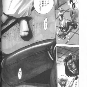Buchou Yori Ai wo Komete - Ryoko's Trip: A Hilarious Disaster - Page 5
