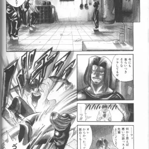 Buchou Yori Ai wo Komete - Ryoko's Trip: A Hilarious Disaster - Page 7