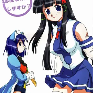 Shouri wo Zokkou Shimasuka? (OS-tan) - CR37 Ekesetene by Sugawara Tsukasa - Page 1
