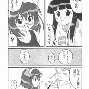 Shouri wo Zokkou Shimasuka? (OS-tan) - CR37 Ekesetene by Sugawara Tsukasa - Page 4