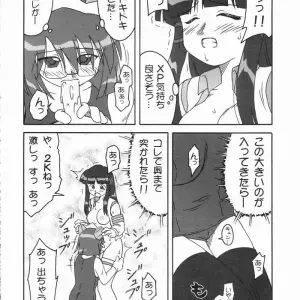 Shouri wo Zokkou Shimasuka? (OS-tan) - CR37 Ekesetene by Sugawara Tsukasa - Page 7