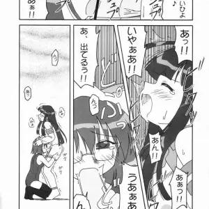 Shouri wo Zokkou Shimasuka? (OS-tan) - CR37 Ekesetene by Sugawara Tsukasa - Page 8