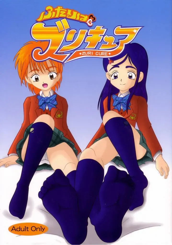 Futari wa Zuri Cure (Futari wa Precure) – Anime (C66) AFJ - Page 1