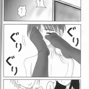 Futari wa Zuri Cure (Futari wa Precure) - Anime (C66) AFJ - Page 3